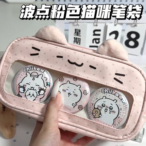 草莓粉色波点小猫大容量笔袋