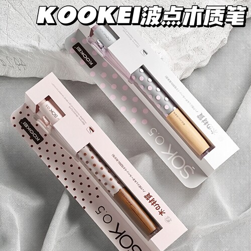 KOOKEI波点木质中性笔韩系ins风高颜值学生用黑色笔芯签字笔速干
