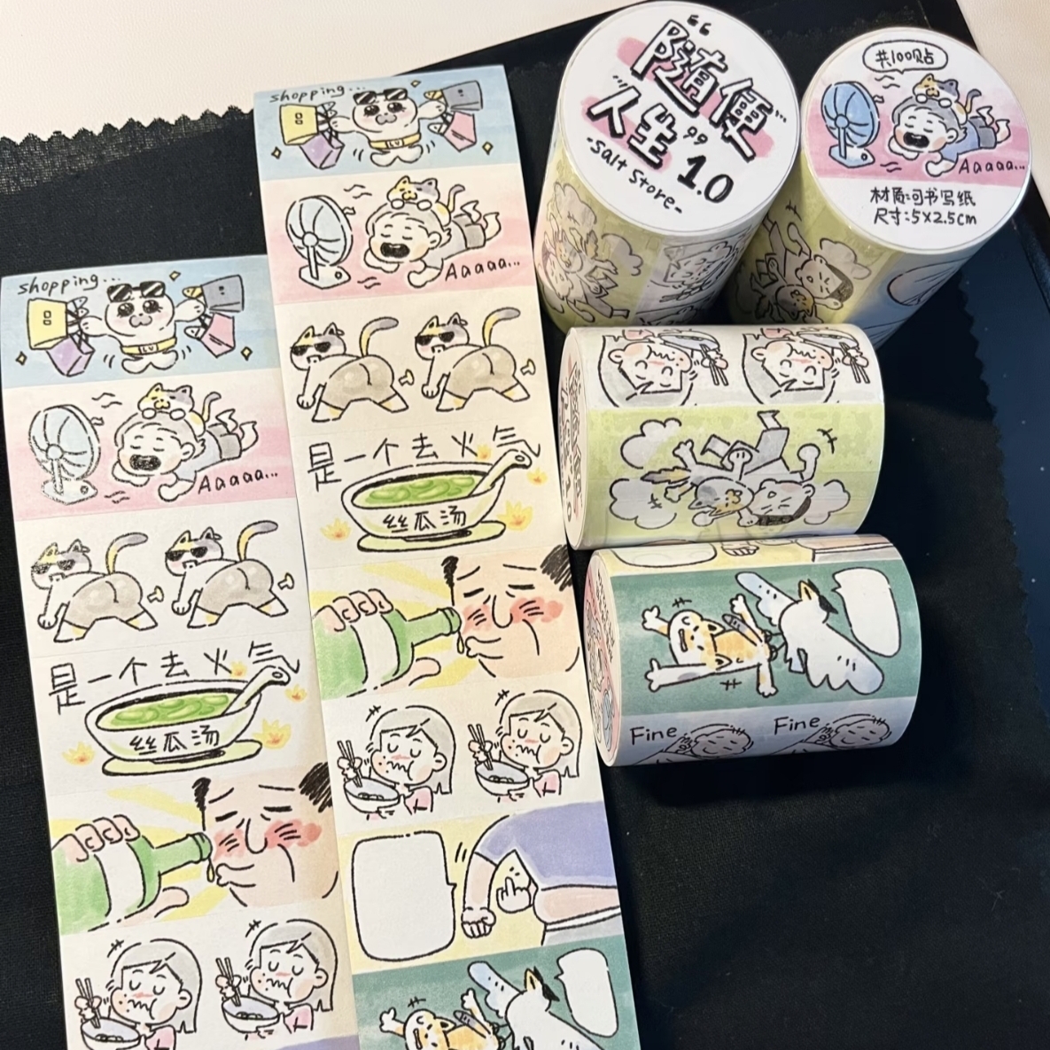 抽象人生卷卷贴手账diy装饰贴