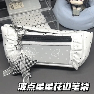 波点星星花边痛包笔袋韩系ins高颜值文具袋简约大容量收纳袋学生