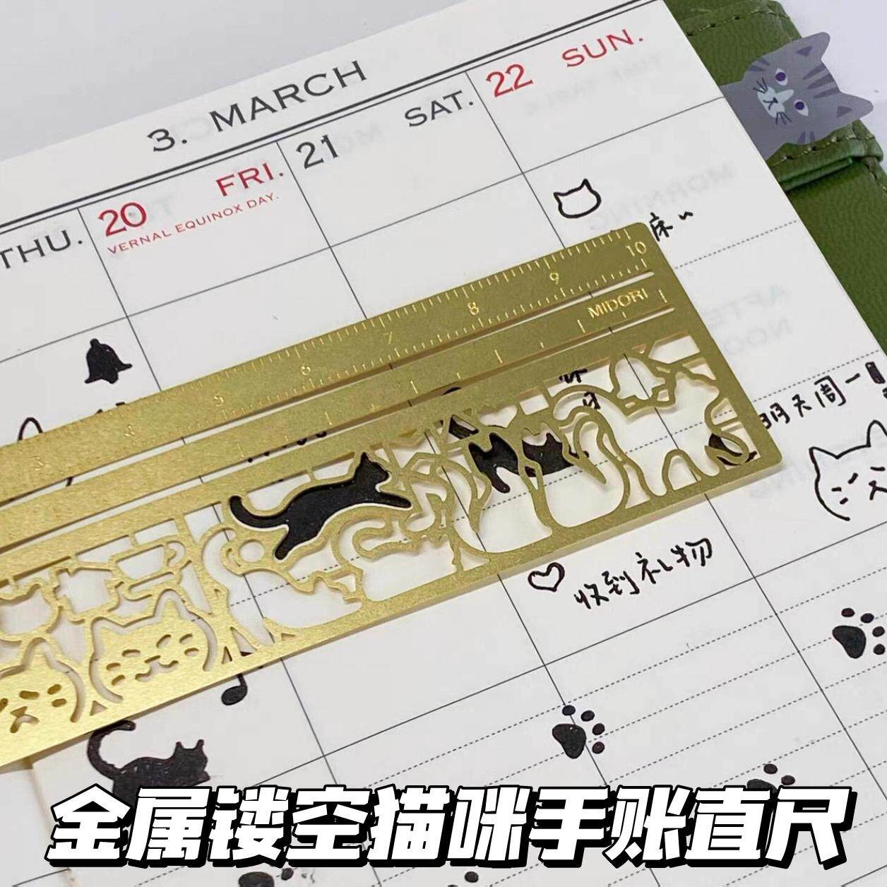 金属镂空猫咪书签模板直尺可爱猫猫月历手账多功能尺子笔记便携尺