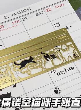 金属镂空猫咪书签多功能模板直尺