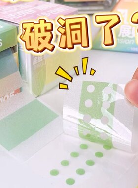 孔位活页扩展贴索引抽拉便利贴