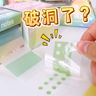 珠光孔位活页扩展贴索引抽拉便利贴糖果盒手账高颜值免打孔贴纸