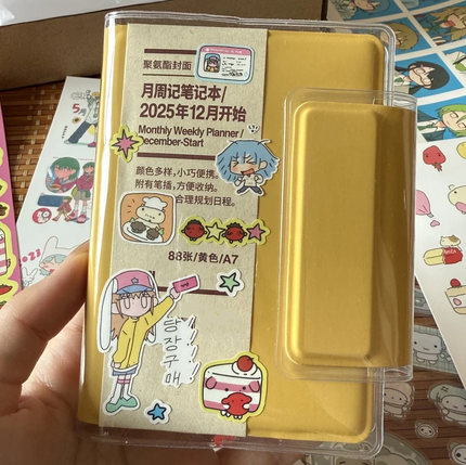 2026简约A7红色计划日程本高颜值ins秋冬随身便携手账笔记日记本