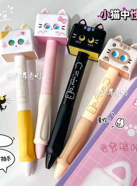 慕乐方块猫咪拍拍乐中性笔可爱小猫绵绵软握in风高颜值超软笔黑色