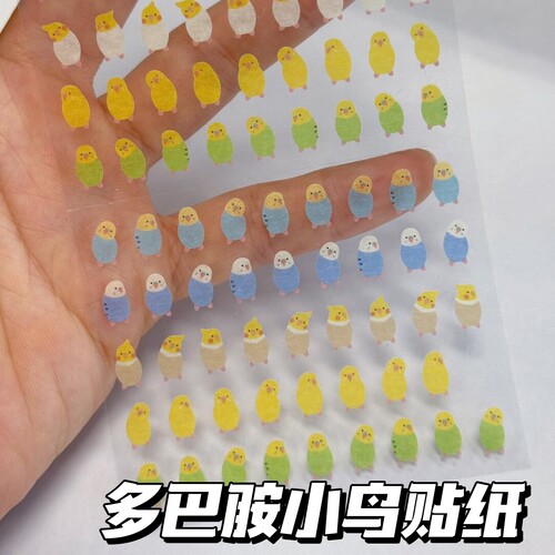 多巴胺小鸟贴纸鹦鹉可爱卡通手账素材diy装饰贴画墙面桌面小图案