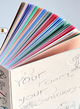 Your room房间2026计划日程本简约高颜值笔记本记事日记手账本子