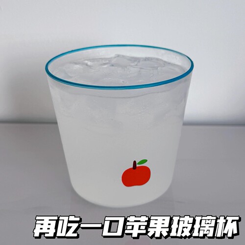 再吃一颗苹果玻璃杯蓝描口五月天