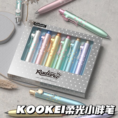 KOOKEI柔光波点星星小胖中性笔