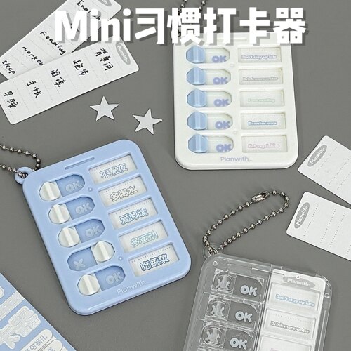 planwith友计划MINI好习惯打卡器