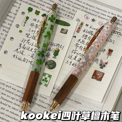 KOOKEI四叶草檀木笔握细闪中性笔