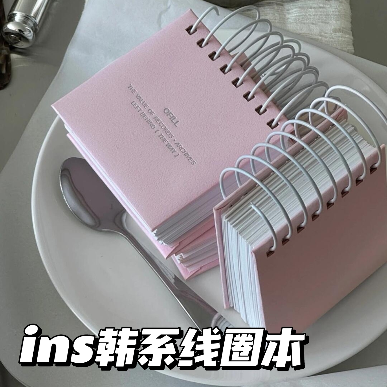 韩系ins风线圈本迷你便携加厚粉色笔记本高颜值日记本手账单词本