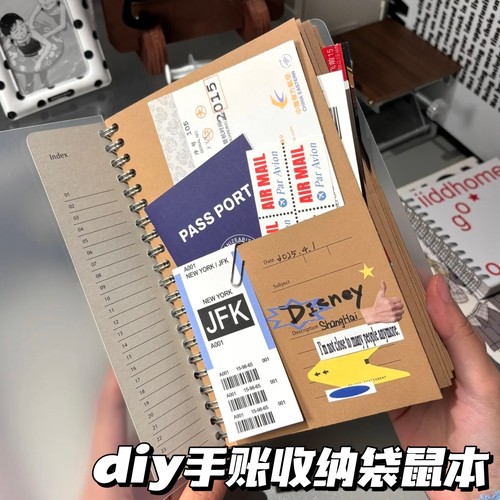 diy手账素材飞机旅行票收纳本