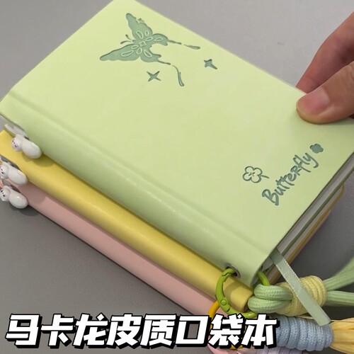 咔巴熊韩系ins马卡龙皮质口袋本