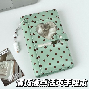 韩系薄巧波点爱心A6手帐本diy便携式活页笔记本子高颜值日记事本