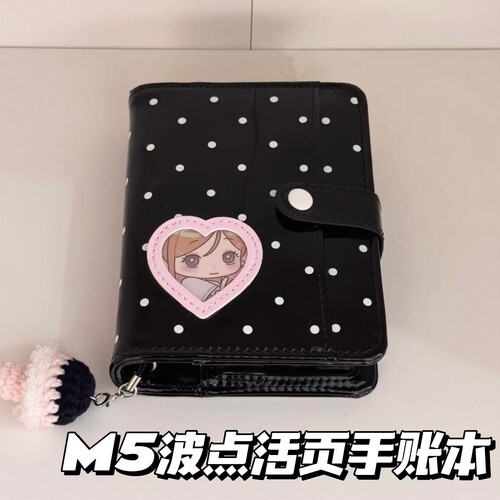 ins可爱波点皮质M5活页手账本