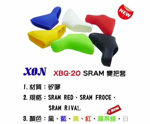 Poignées de vélo - Ref 2341474 Image 4