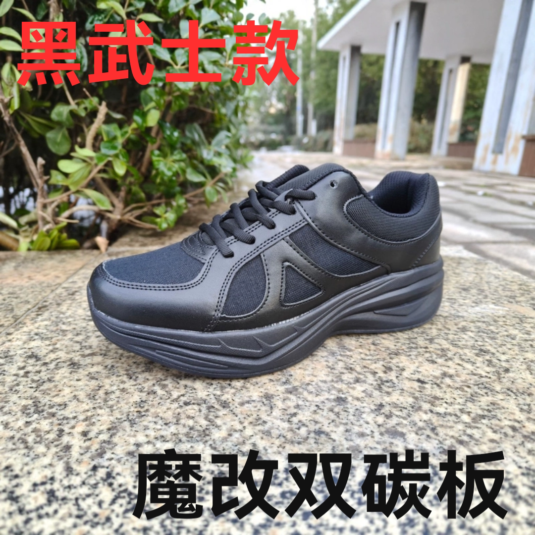 新式正品春季训练鞋男超轻25新款黑武士透气体能竞速运动魔改跑鞋