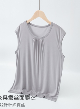 万搭打底100%桑蚕丝42针织真丝圆领女无袖背心吊带上衣薄款轻加捻