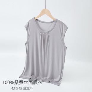 万搭打底100%桑蚕丝42针织真丝圆领女无袖背心吊带上衣薄款轻加捻