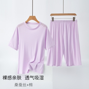 女真丝圆领短袖七分裤家居服套装