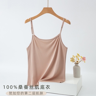 打底太舒服桑蚕丝双面针织真丝短款小吊带女薄款舒适透气内衣