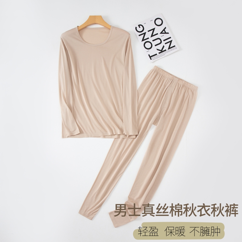 男士真丝棉秋衣秋裤睡衣裤薄款