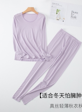 性价比高女薄款秋冬桑蚕丝秋衣秋裤针织真丝棉混纺睡衣睡裤棉毛衫