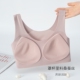 巨舒服无痕裸感宽肩带背心式 乳胶文胸真丝内衣女桑蚕丝胸罩薄款