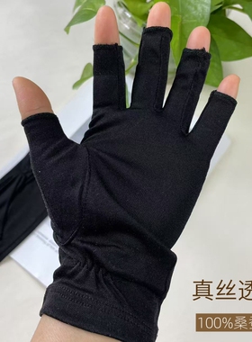 100%桑蚕丝分指透气睡眠手摸手套