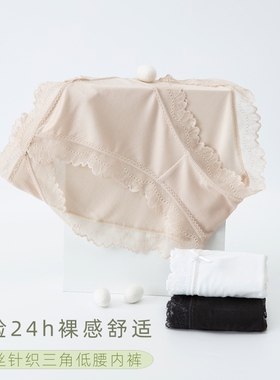 贴心小物要选好的透气中腰100%桑蚕丝内裤蕾丝42针真丝三角短裤