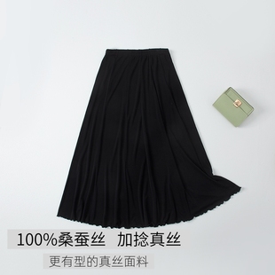 100%桑蚕丝加捻真丝半裙女装短裙显瘦中长款透气舒适春夏a字裙