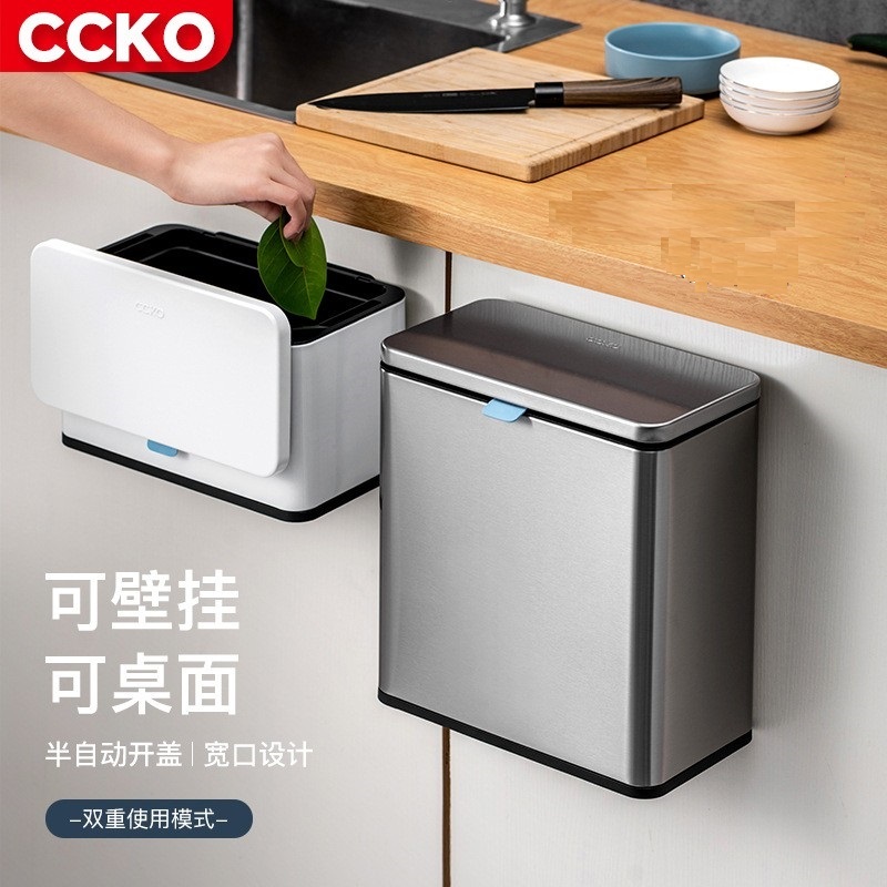 CCKO厨房挂式垃圾桶不锈钢家用壁挂创意厨余橱柜门悬挂式挂壁有盖