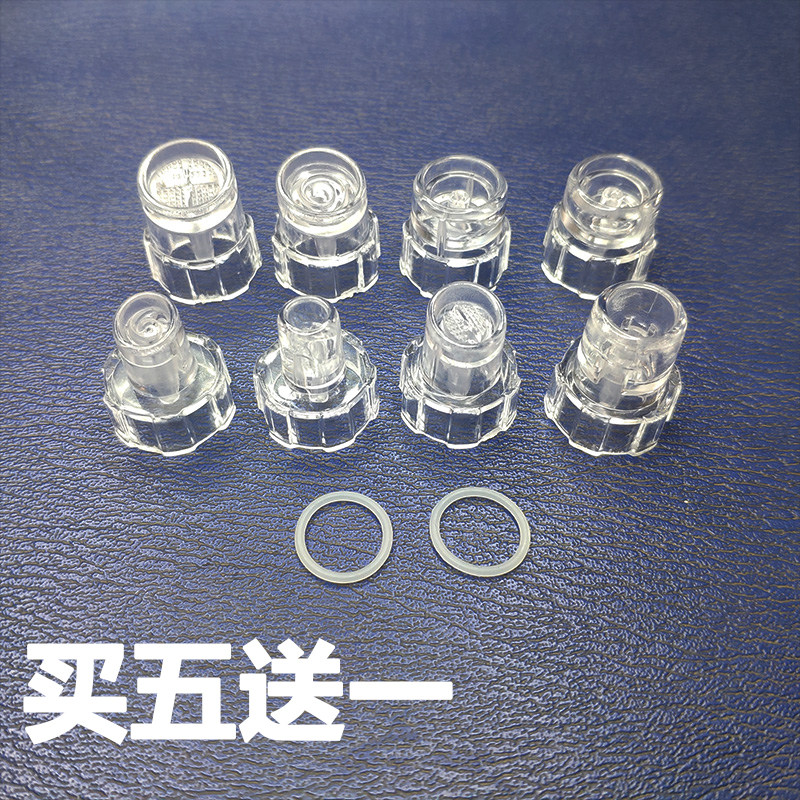 原装小气泡替换头螺旋吸笔头吸嘴清洁头 韩国小气泡配件橡皮胶圈