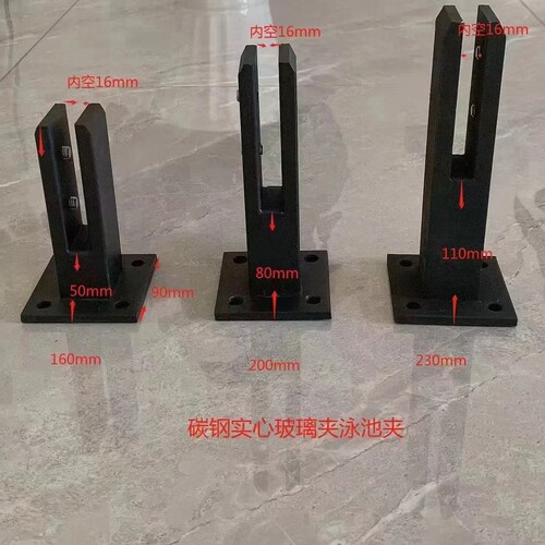 实心重型玻璃夹碳钢夹玻璃