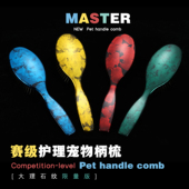 Master 彩绘柄梳日常梳理护理柄梳狗梳子按摩赛级梳 宠物美容柄梳