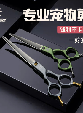 Chonry宠缘CY宠物美容剪刀彩色铝合金超轻小弯剪6.5寸N650Q萌系