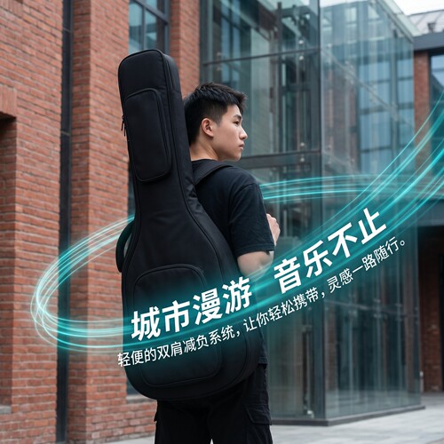 加厚加棉防水吉他包民谣古典通用