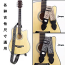 吉他背带民谣琴带经典 吉他带子肩带贝斯木电吉他专用男生女生潮 款