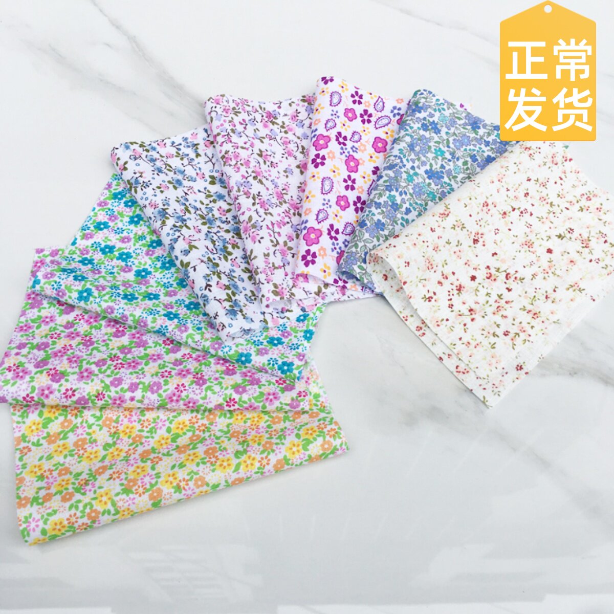 百家被子布料碎布纯棉布面料碎花手工DIY布艺新手拼布小布组布头_虎窝淘