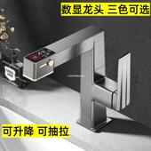 枪灰色数显升降抽拉面盆冷热水龙头卫生间浴室洗脸盆白色旋转龙头