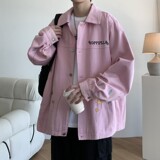 粉红色