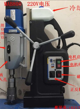 德国百得BDS磁力座空心钻MAB480 525 800 825 1300MABasic200 450