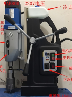 德国百得BDS磁力座空心钻MAB480 525 800 825 1300MABasic200 450