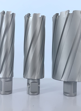 合金钢TCT空心钻头磁力钻钢板钻铁板钻取芯钻头开孔钻13-100*75mm