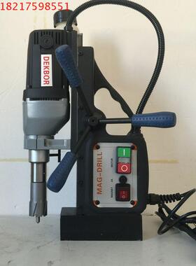 台湾德克博尔磁力钻磁座钻 空心钻 DK35转子 定子 碳刷 磁铁 卡箍