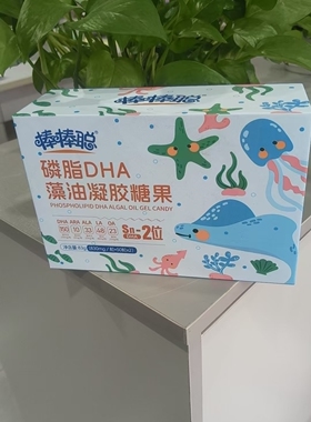 棒棒聪DHA藻油N-乙酰神经氨酸凝胶糖果76.5克 1*90粒