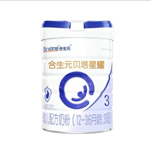 合生元 3段A2含珍稀乳桥蛋白 3段贝塔星耀婴幼儿配方牛奶粉700g装