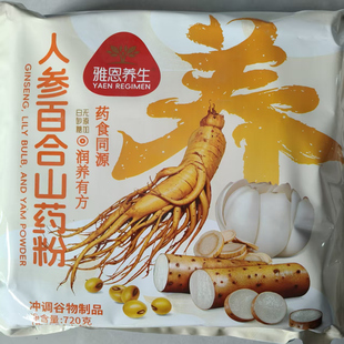 雅恩养生药食同源山药核桃红枣枸杞粉冲调谷物制品720g